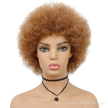Ombre Brown Short Afro Wig 100%Human Hair Colored Wig Short Kinky Curly Wig for black women